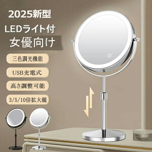 ~[  ledCgt  360°] ~[ [d ㋾ ʃ~[ 3{5{10{g勾 iK   傫 y LEDϋ 3F  D 킢 CN 