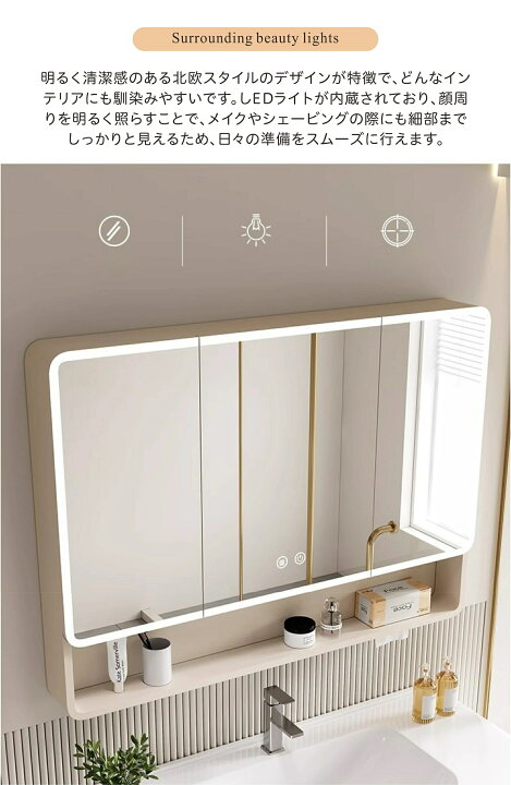 楽天市場】洗面台 鏡 収納 おしゃれ ミラー キャビネット ライト付き 