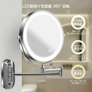 ~[ D ledCgt 360°] ʃ~[ g勾 5{ ϋ Cgt 8C` E ʏ p C Ǌ| iK   傫 y LEDϋ 3F  