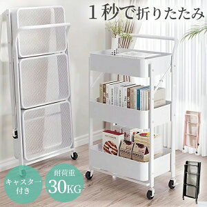 S LX^[t 3i ܂肽 Lb`S ܂ݎbN gsv 3i [bN 46×s29.5×87cm oXPbgg[[ oXPbgbN nh Lb`bN 