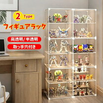 楽天市場】スチールラック 棚（コレクションケース｜コレクション 