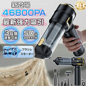 ブロワ 洗車 強力 の人気商品一覧・価格比較 - 価格 com