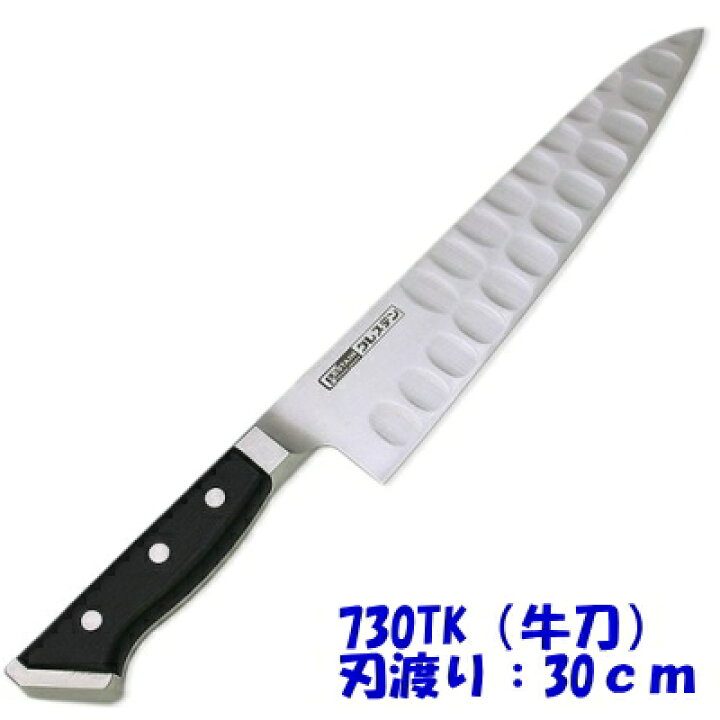楽天市場】GLESTAIN（グレステン） 牛刀 730TK （刃渡り：30cm 