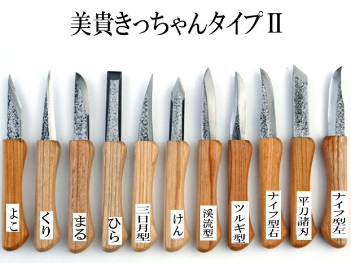 楽天市場】美貴きっちゃんタイプII【切り出し】【切出】【小刀】【日本 