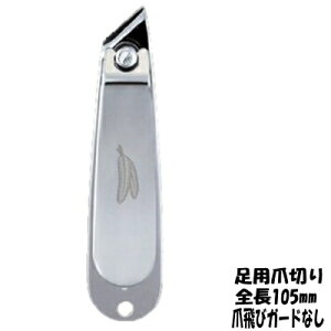 FEATHER@tFU[ܐ؂@pcL@FG-T