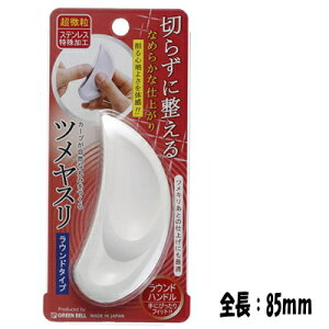 GREEN BELL(O[x)cX@Eh^CvNC-301y܂₷z