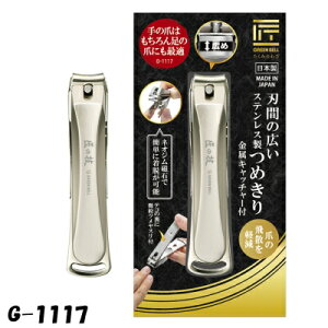 GREEN BELL(�O���[���x��)G-1117�n�Ԃ̍L���X�e�����X���@�߂���@�����L���b�`���[�t���y�ܐ؂�z�y�܂₷��z