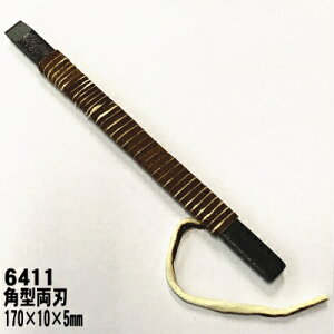 ֒b@ZB⽍p󓁁@Ɗy@6411@p^n@S170mmy⽍zyĂ񂱂zy󓁁z