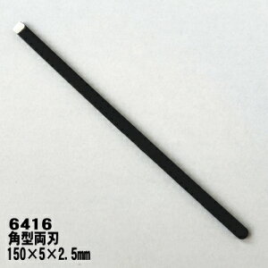 ֒b@ZB⽍p󓁁@Ɗy@6416@p^nS150mmy⽍zyĂ񂱂zy󓁁z