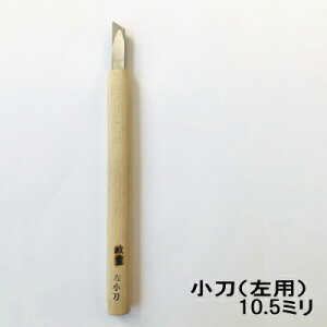 �����@10.5�~���i����p�j