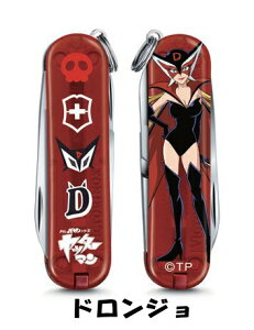 VICTORINOXirNgmbNXjNVbN b^[}RNV