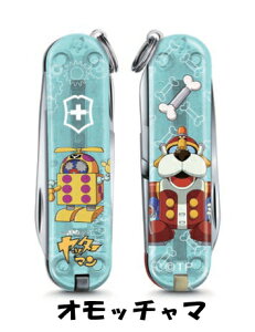 VICTORINOXirNgmbNXjNVbN b^[}RNV