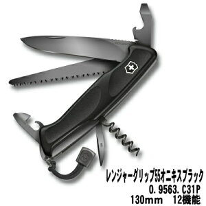 VICTORINOXirNgmbNXjW[Obv55 IjLXubN12@\@130mm0.9563.C31PXyVMtgBOXyVICTORINOXirNgmbNXjz