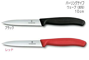VICTORINOX�i�r�N�g���m�b�N�X�j�p�[�����O�i�C�t �@�y�e�B�i�C�t�@10cm�g�n�|���v���s����Swiss Classic�X�C�X�N���V�b�N�y�ʕ��i�C�t�z�y�y�e�B�i�C�t�z�yVICTORINOX�i�r�N�g���m�b�N�X�j�z