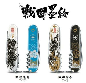 VICTORINOX irNgmbNXjXyVːBOX퍑nGNC}[ RNV2NC}[1.3703.7X2^CvqG/DcM14@\@91mmy{KizyVICTORINOXz