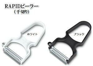 VICTORINOXirNgmbNXjRAPIDs[[ ؂2J[@zCg E ubNyVICTORINOXirNgmbNXjz