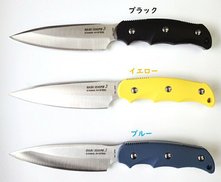 楽天市場】G・SAKAI（ジー・サカイ） SABIKNIFE 3（サビナイフ 
