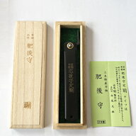 肥後守（ひごのかみ）ナイフ（特大　桐箱入）　本黒