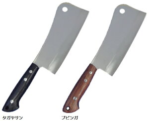 HIROiqjChopper `bp[ 180mm2^Cv@^KT/urK`bp[iCt@`bp[i^@ؓ{