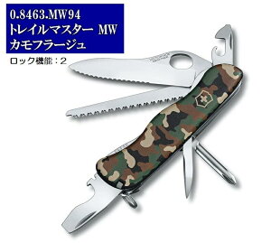 VICTORINOXirNgmbNXjgC}X^[ MWJt[W@0.8463.MW9412@\@111mmy{Kiz