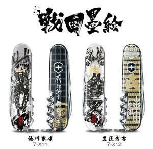 VICTORINOX �i�r�N�g���m�b�N�X�j�X�y�V�����ː�BOX����퍑�n�G�N���C�}�[ �R���N�V����3�N���C�}�[1.3703.7X2�^�C�v����ƍN/�L�b�G�g14�@�\�@91mm�y���{���K�i�z�yVICTORINOX�z