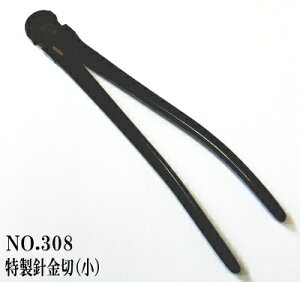 NO.308@j؁ij@iyzy~́z