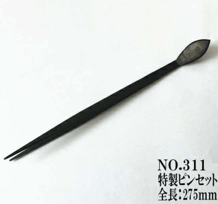 楽天市場】昌国作NO.311 特製ピンセット 外箱なし【昌国】【盆栽 