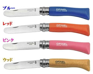 OPINEL(IsljNo.7@ۃt@[XgIslJ[nhu[ 001697bh 001698sN 001699Ebh 001221iCtSҌII@n75mmtH[fBOiCt