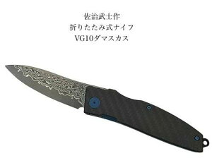佐治武士フォールディングナイフVG10 ダマスカス折り畳み式 ナイフsakura bladeライナーロック