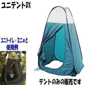 �y���[�J�[�����zFALCON�i�t�@���R���j���j�e���g�EDX�܂肽���ݎ��e���g�y�h�Ёz�y�g�їp�e���g�z�y�ЊQ�z