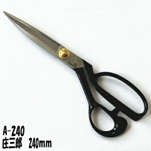 OY V 240mm@(ق)A-240