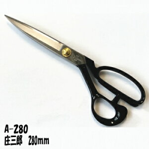 OY V 280mm@(ق)A-280