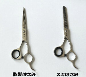 wLxU͂݁@S167~EXL͂݁@S164~@yJbgnT~zyXLnT~z