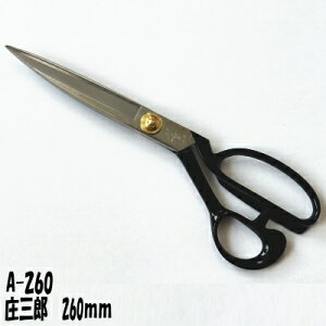 OY V 260mm@(ق)A-260