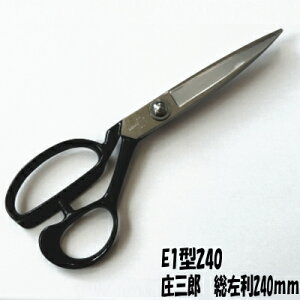 OY V @240mm(ق)@E1-240