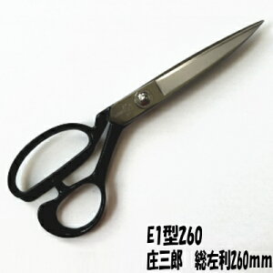 OY V @260mm(ق)@E1-260