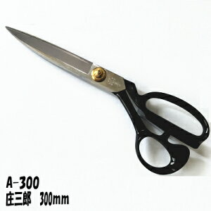 OY V 300mm@(ق)A-300