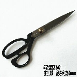 OY V @260mm(ق)@E2^260