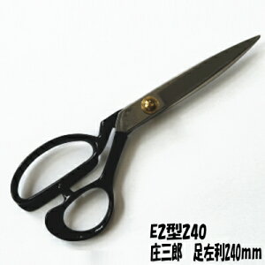 OY V @240mm(ق)@E2^240