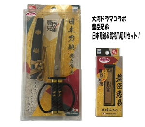�j�b�P���n��NHK��̓h���}�R���{�@�L�b�Z����{���͂��݁E�����ܐ؂�Z�b�g�@�L�b�G�����f��SW-30TK�@BN-20TK���{���@�y���{�����z�y���{���͂��݁z�y�ܐ؂�z�y�L�b�G���z