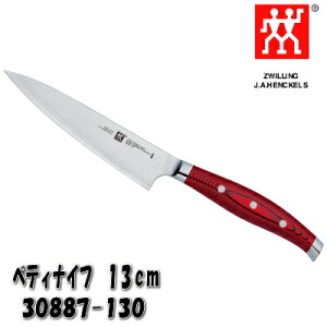 wPXicBOjTWIN@Cermax@MD67(cC Z}bNXjMD67 yeBiCt 13cm@ywPXzyHENCKELSz