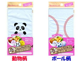 楽天市場 アルミホイル かわいい 弁当箱 水筒 キッチン用品 食器 調理器具 の通販