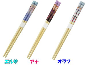 DISNEY ifBYj[jAiƐ̏2͂@Xv[@tH[N{yfBYj[zyFROZEN2z