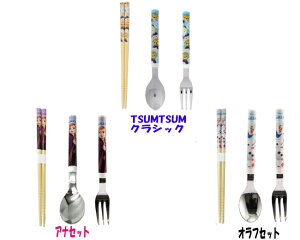 fBYj[|EXv[EtH[N3_ZbgiccNVbNEAiEItjyzywzyJg[zyTSUMTSUMz