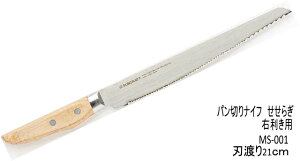 �y���[�zSUNCRAFT�i�T���N���t�g�j�p���؂�i�C�t�u�����炬�v�n�n��21cm�@�E�����p�^�������pMS-001�@MS-003�y�p���ؕ�z�y�����炬�z