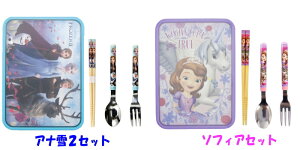 ye1ZbgIzfBYj[@~j܂ȔJg[Zbgi\tBAEAi2jyDisneyzyfBYj[zy܂ȔzyHzyJg[Zbgz