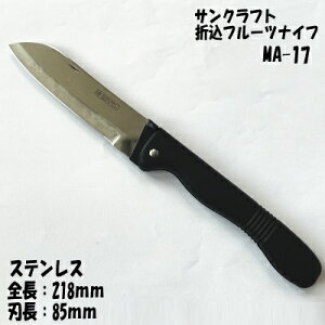 SUNCRAFTiTNtgj܍݃t[ciCt@MA-17Merryaunty@AeBy܂肽݃t[ciCtz