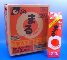 敬老の日 ギフト 贈り物 白鶴 まる 佳撰 2000ml 6パック箱売り（ケース売り）