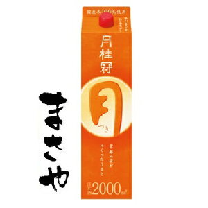 hV̓ Mtg 蕨 j Ԏ  2000ml 6pbNiP[Xj