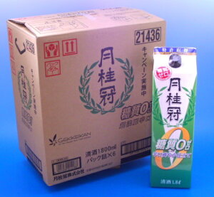 j 0[ 1800ml 6pbN  { Zbg  h pbN  P[X 蕨 a av[g Mtg ސEj j